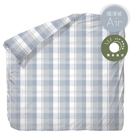 100% Cotton Air Comforter (QPPQ2345) - Fiber Quilt - Natural Home