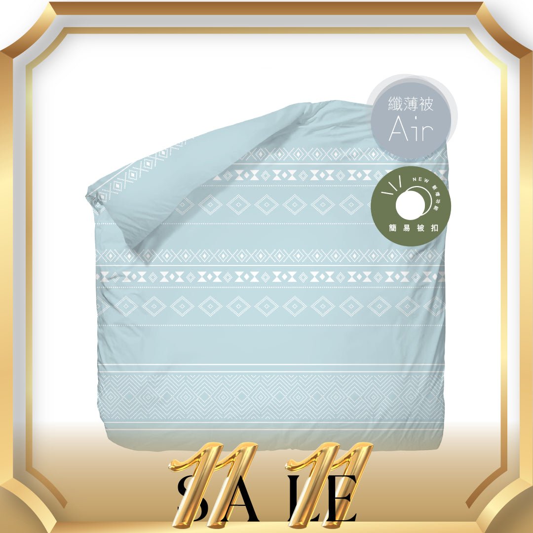 100% Cotton Air Comforter (QPPQ2414) - Fiber Quilt - Natural Home