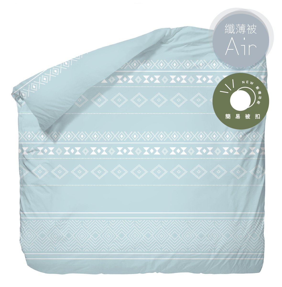 100% Cotton Air Comforter (QPPQ2414) - Fiber Quilt - Natural Home