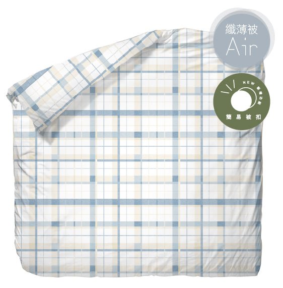 100% Cotton Air Comforter (QPPQ2443) - Fiber Quilt - Natural Home