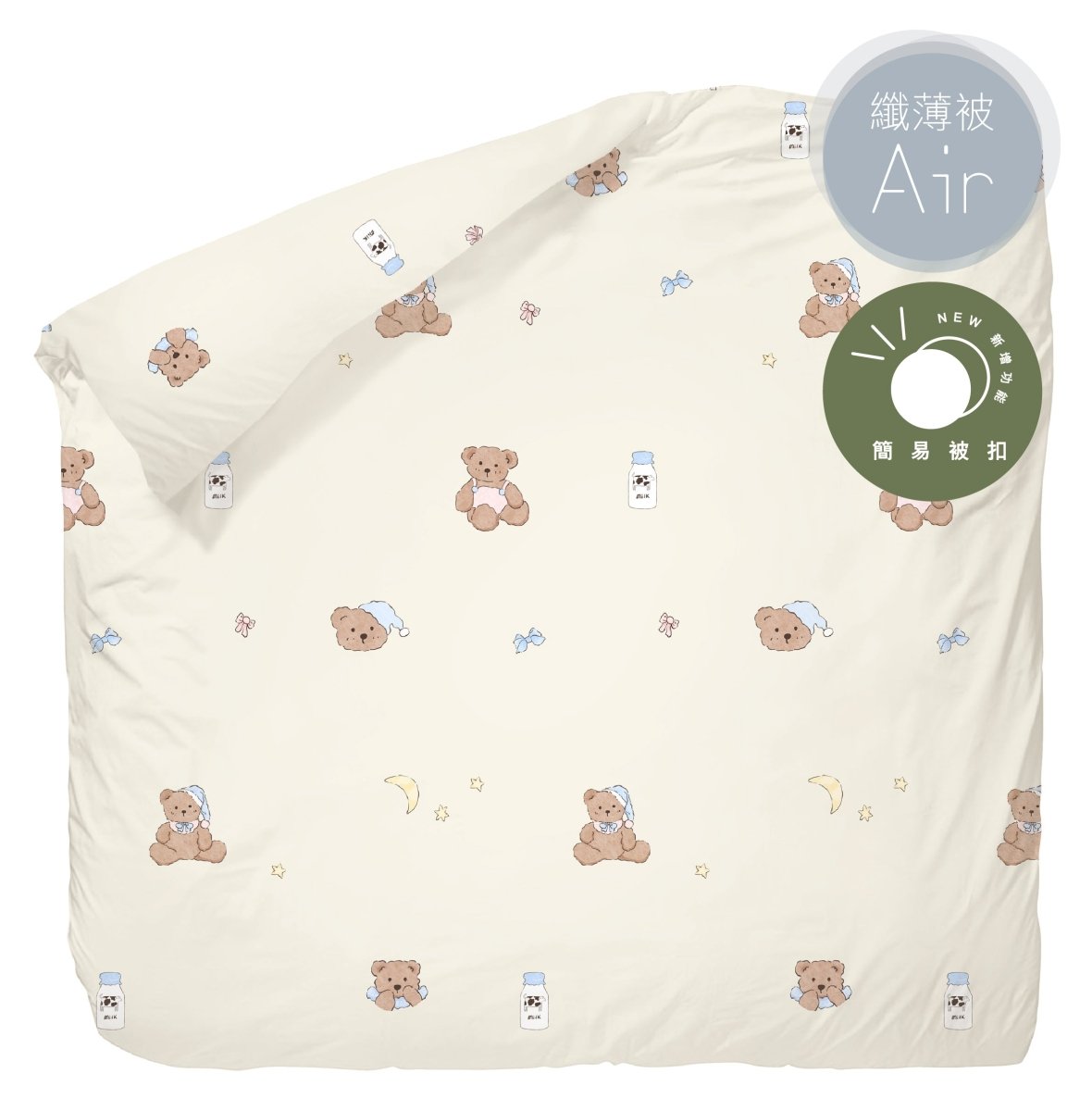 100% Cotton Air Comforter (QPPQ2524) - Fiber Quilt - Natural Home