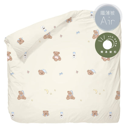 100% Cotton Air Comforter (QPPQ2524) - Fiber Quilt - Natural Home