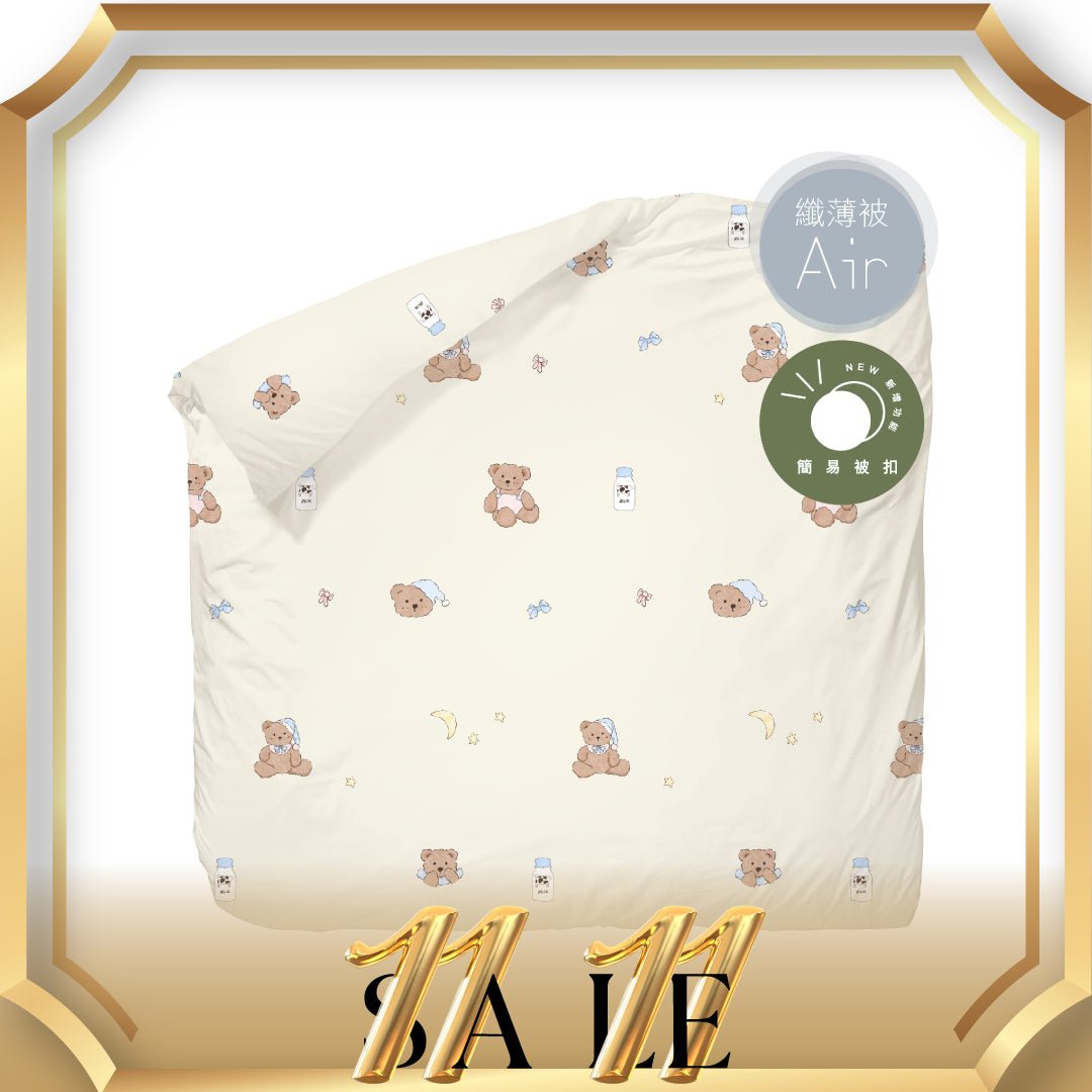 100% Cotton Air Comforter (QPPQ2524) - Fiber Quilt - Natural Home