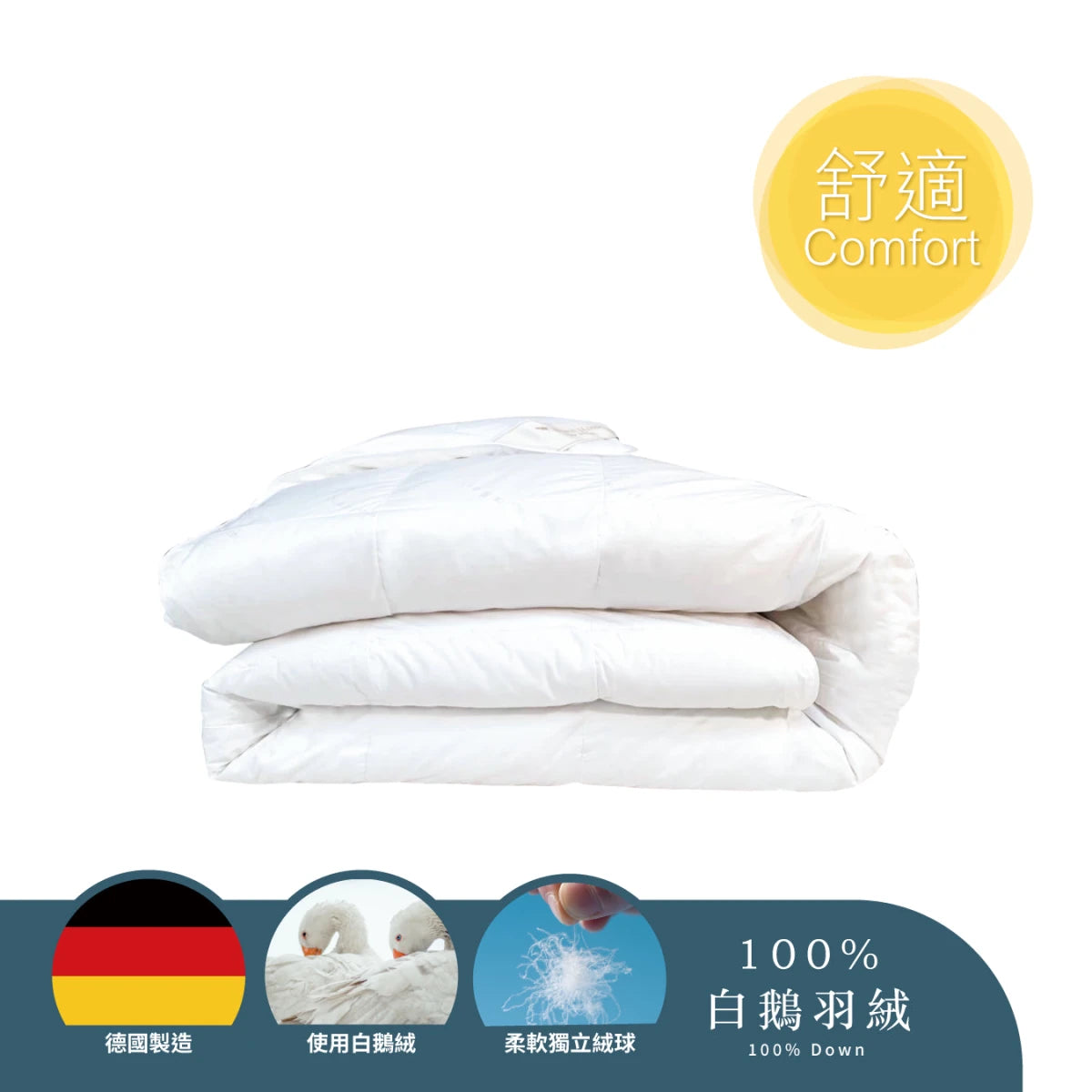 100% Germany Imported White Goose Down All Seasons Comforter (DFQT8798) - Down Quilt - Natural Home