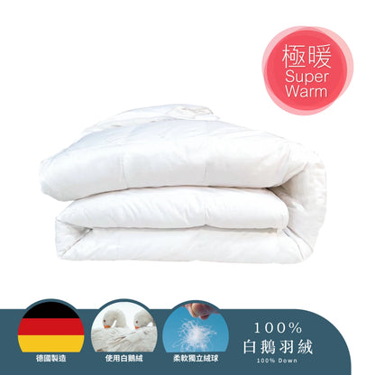 100% Germany Imported White Goose DownComforter (DFQT8698) - Down Quilt - Natural Home
