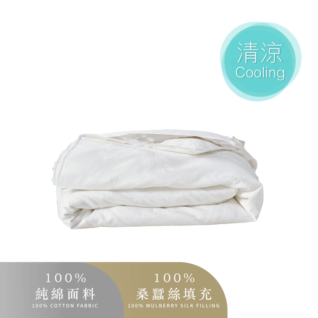 100% Mulberry Silk Summer Quilt (SQSF9401) - Silk Quilt - Natural Home