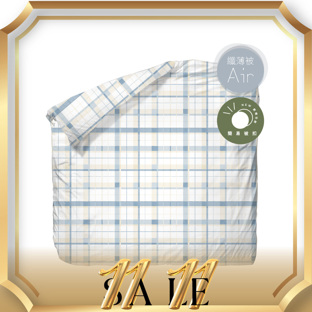 100% Cotton Air Comforter (QPPQ2443) - Fiber Quilt