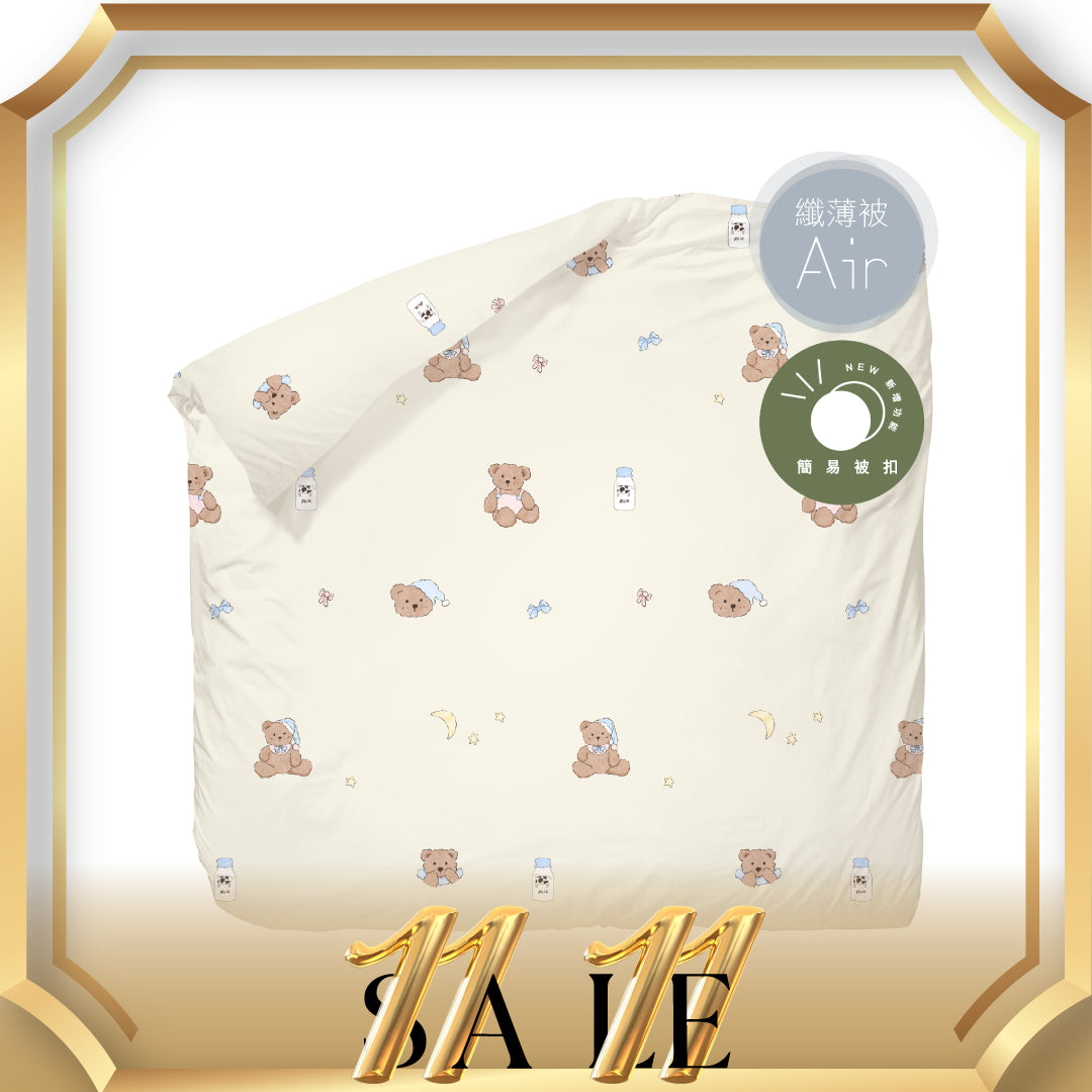 100% Cotton Air Comforter (QPPQ2524) - Fiber Quilt