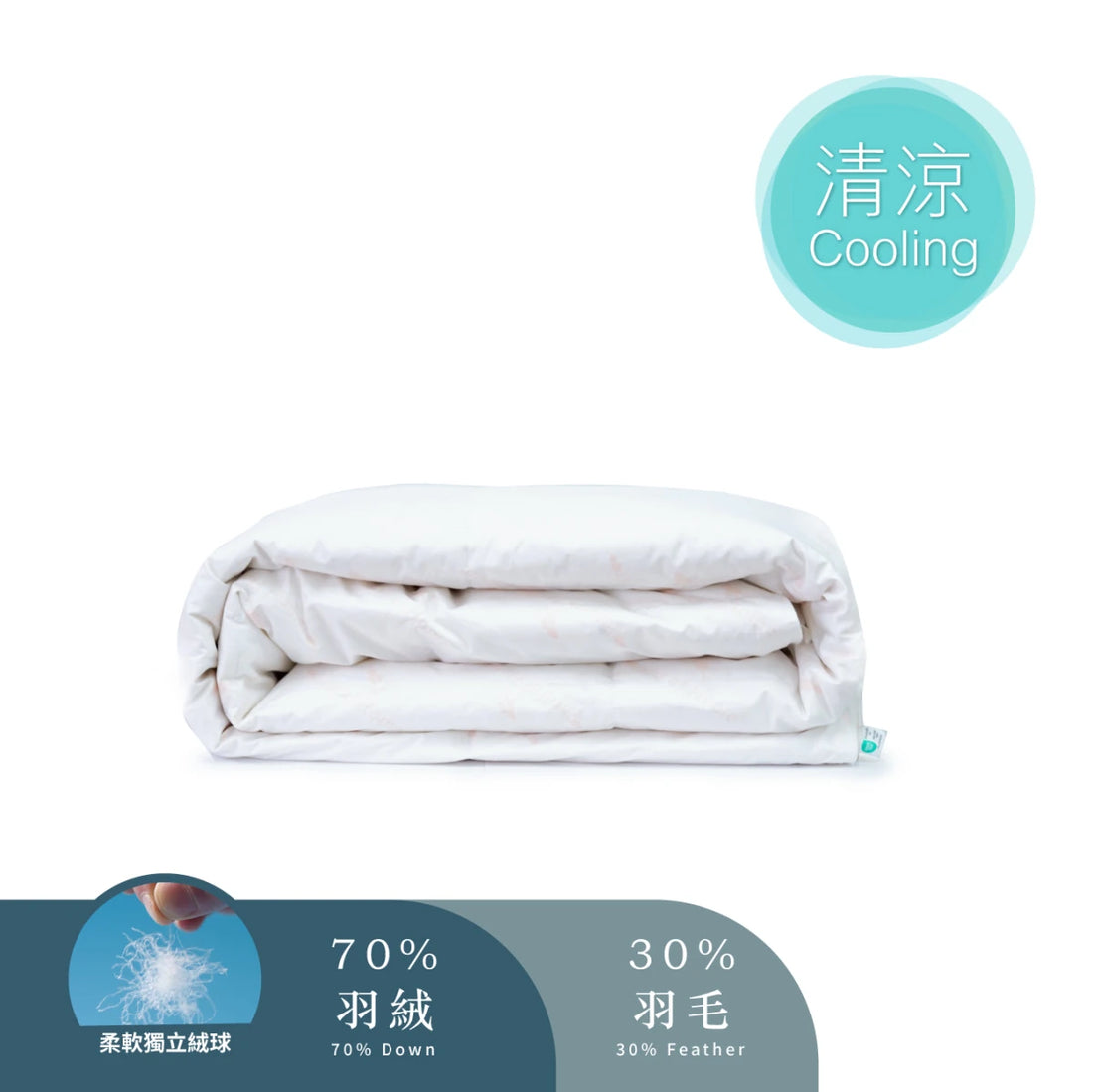 70% White Goose Down Summer Quilt (DFDQ1090) - Down Quilt - Natural Home