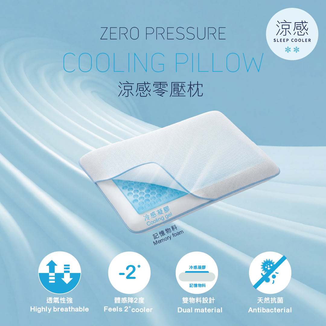 Natural Home Zero pressure cooling pillow