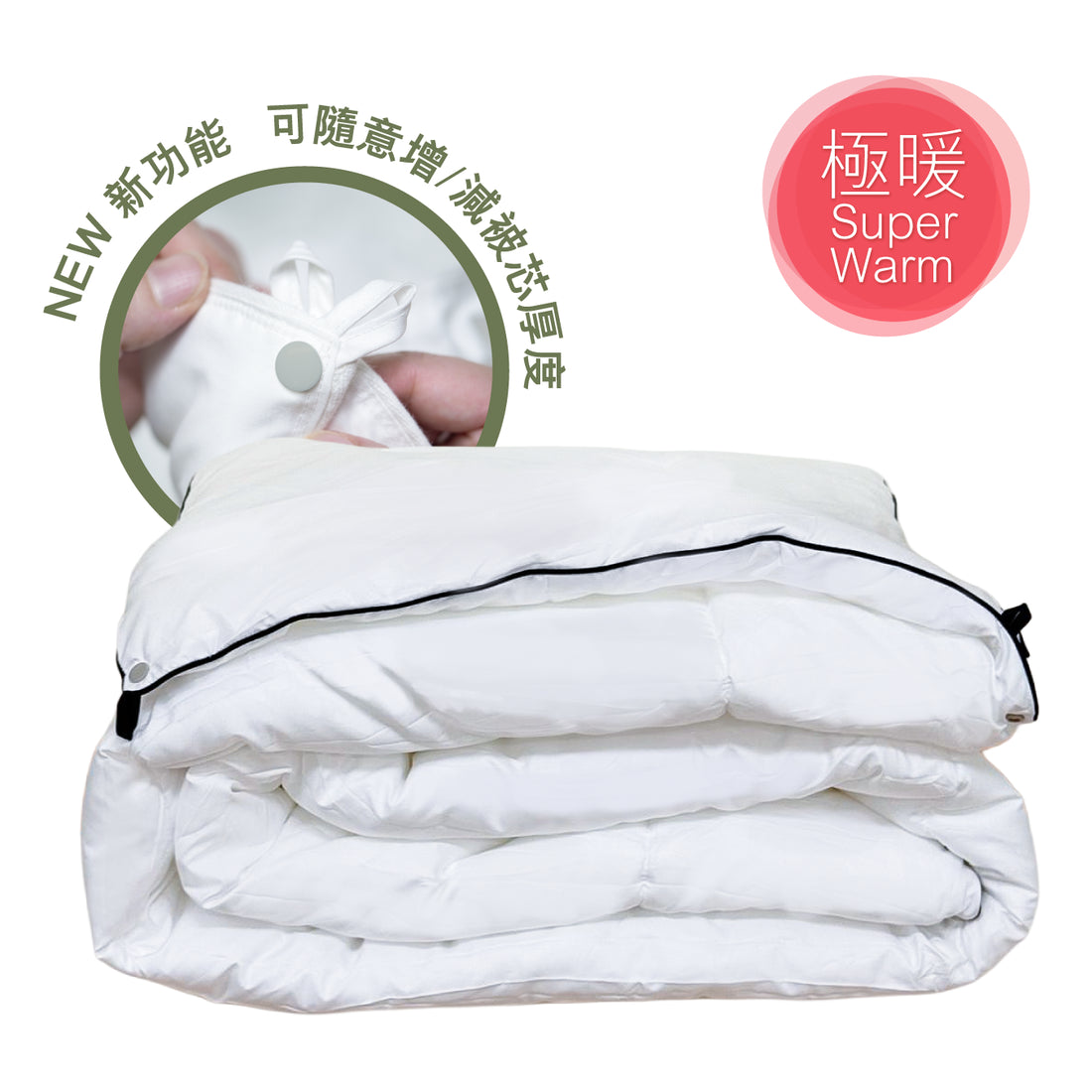 Microfiber 纖絨冬被 (FQQP9004) - 纖維被