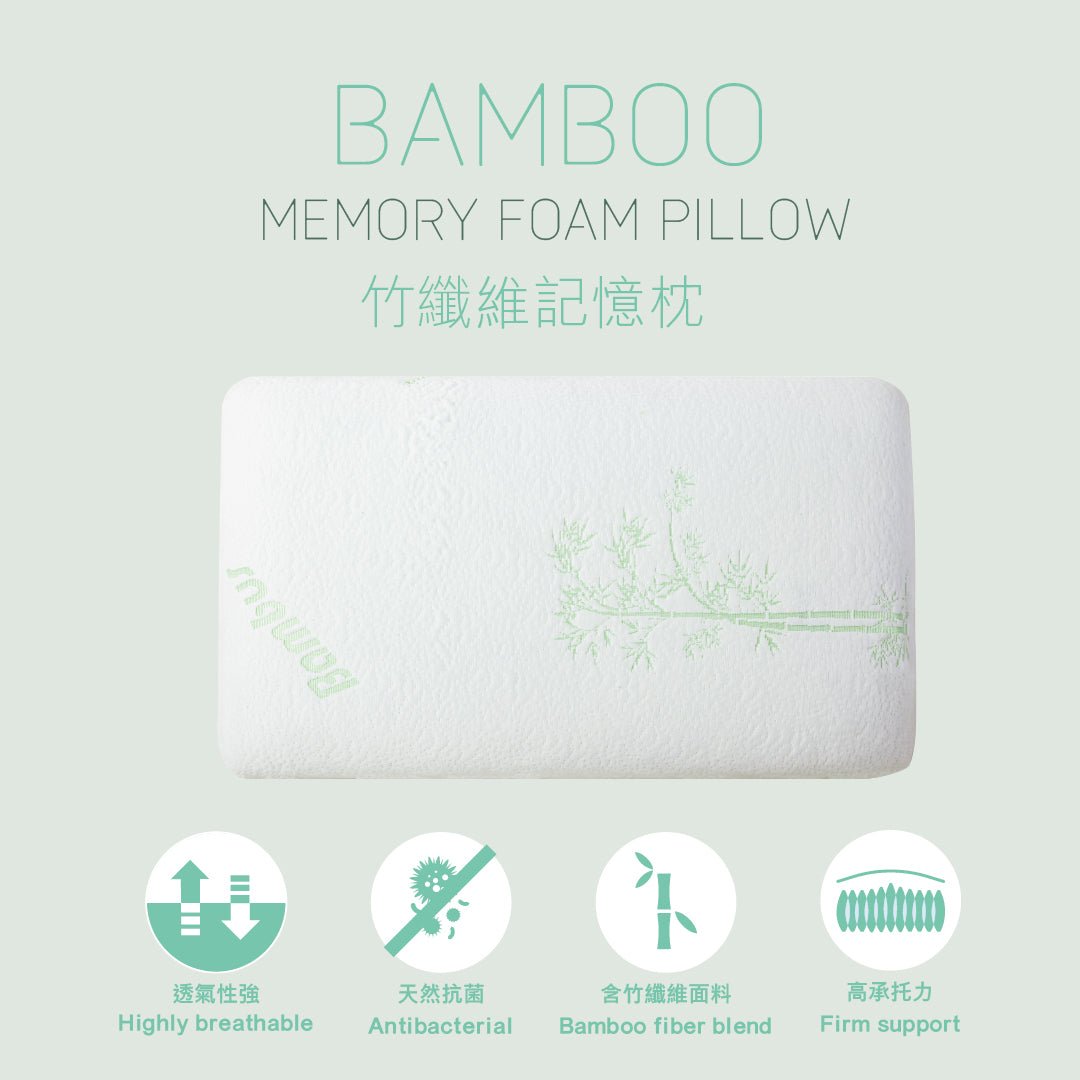 Bamboo Memory Foam Pillow (PW269000S) - Natural Home