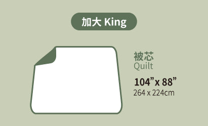 King quilts in 104 x 88 inches (264 x 224 cm)