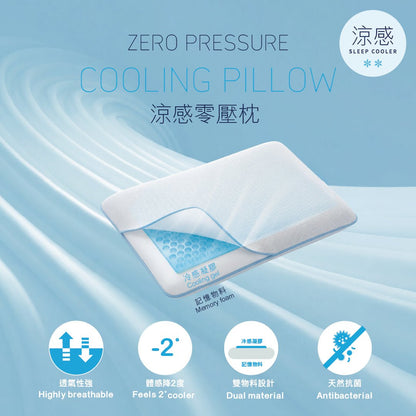 Cooling Zero - Pressure Pillow (PW269001S) - Natural Home
