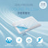 Cooling Zero - Pressure Pillow (PW269001S) - Natural Home