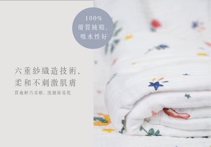 Cotton Gauze Blanket (BKGT2583T) - Natural Home