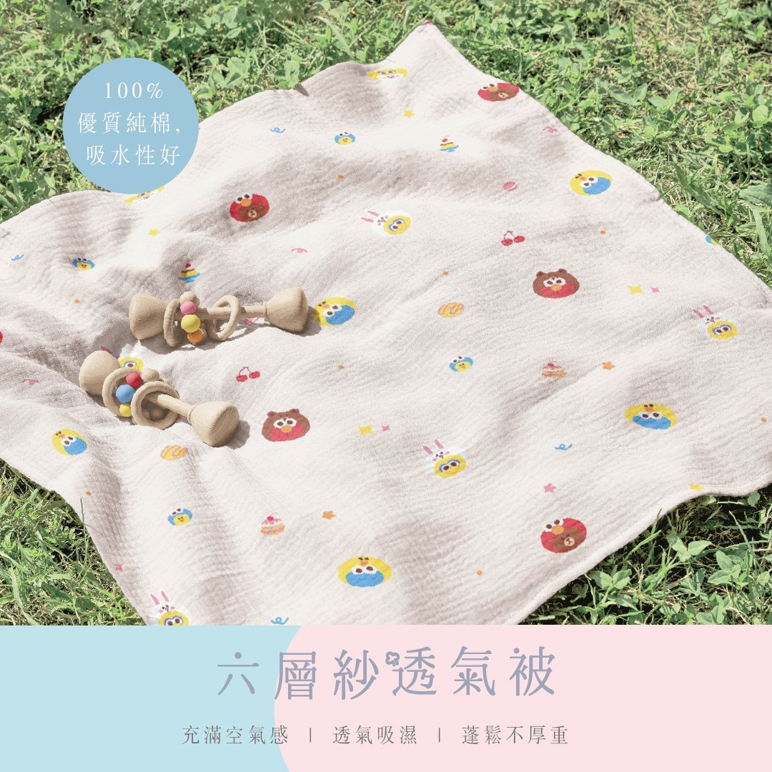 Cotton Gauze Blanket (BKGTSL06T) - Sesame Street x LINE FRIENDS Active Fresh® Bedding Collection - Natural Home
