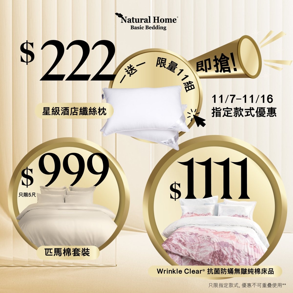 Deluxe Hotel Microfiber Pillow (PW129000S) - Natural Home