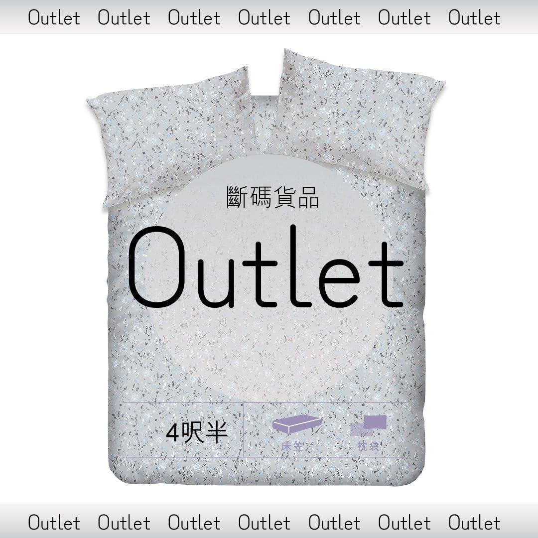 [Double] Fitted Sheet with Pillowcases - Outlet - Natural Home