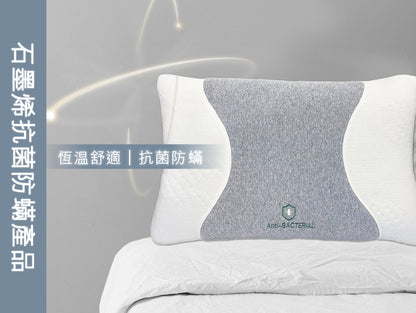 Graphene Antibacterial Pillow (PW209000S) - Pillow - Natural Home