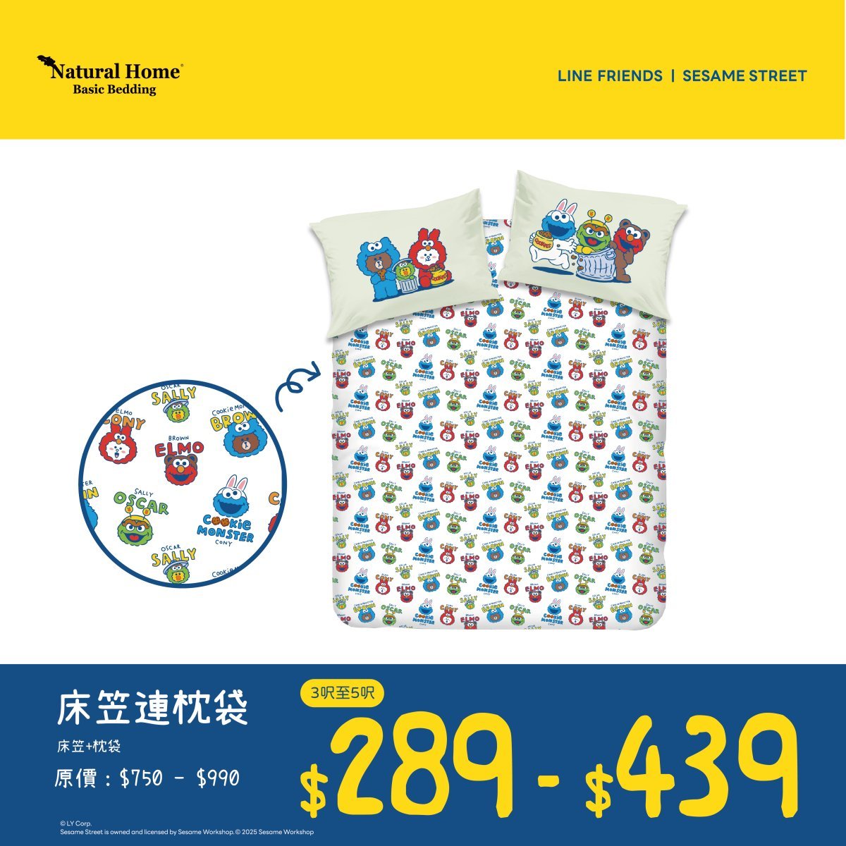 Joyful Carnival (BD01SL07) - Sesame Street x LINE FRIENDS Active Fresh Bedding Collection - Natural Home
