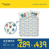 Joyful Carnival (BD01SL07) - Sesame Street x LINE FRIENDS Active Fresh Bedding Collection - Natural Home