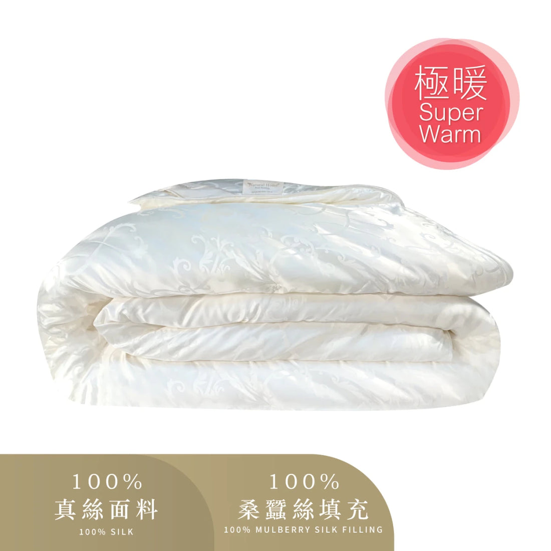 Luxurious 100% Silk Healthful Winter Quilt (WCSF9011) - Silk Quilt - Natural Home