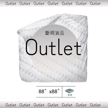 [Queen] Duvet Cover (88&quot;x88&quot;) - Outlet - Natural Home