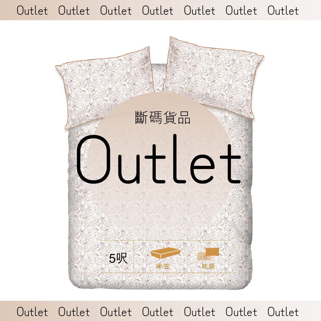 [Queen] Fitted Sheet with Pillowcases - Outlet - Natural Home