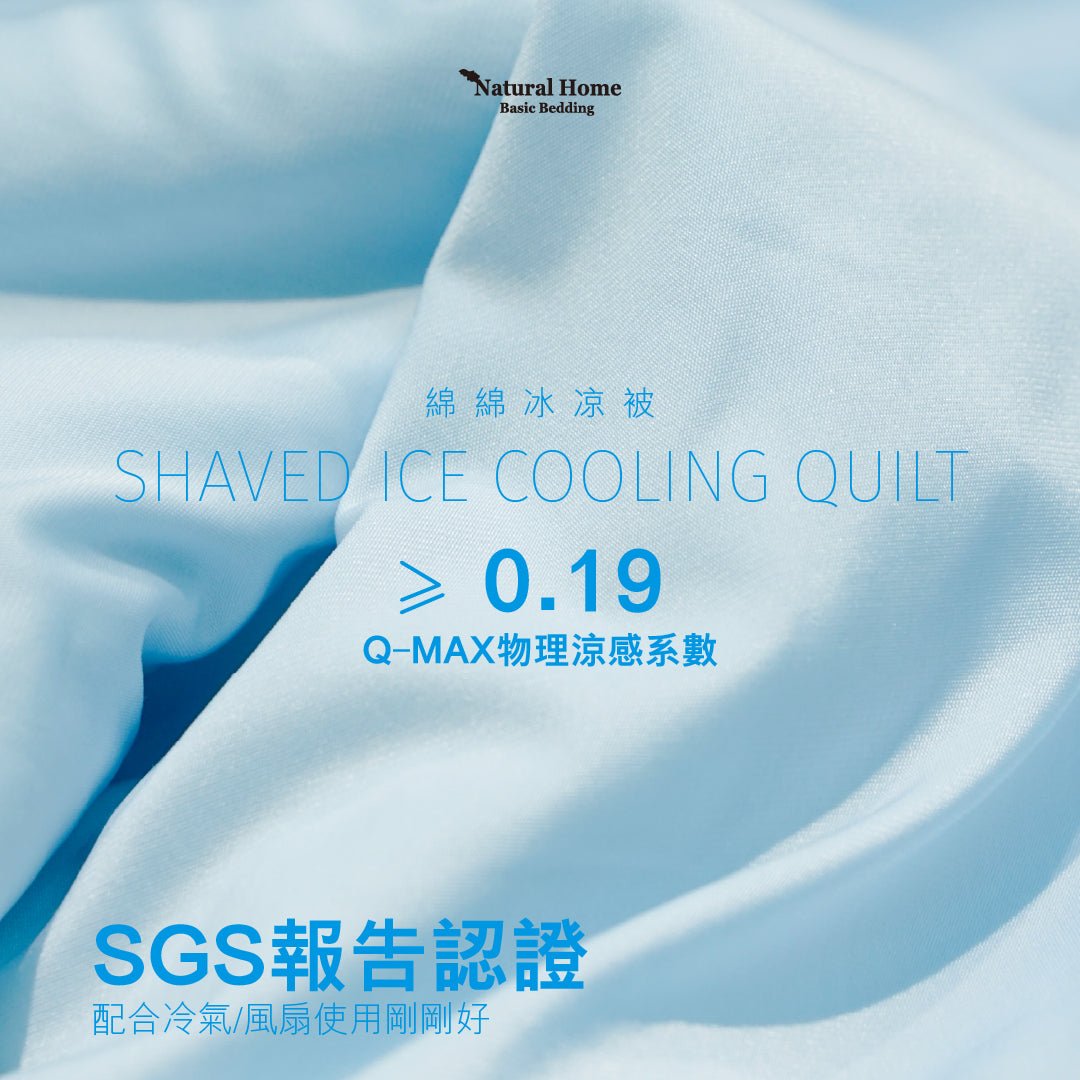 Shaved Ice Cooling Quilt (QPPQ2478) - Natural Home