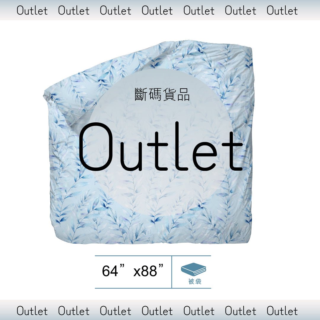 [Single] Duvet Cover (64"x88") - Outlet - Natural Home