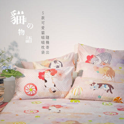 Wrinkle Clear Cotton Anti - mite Bedding (062505) - Natural Home